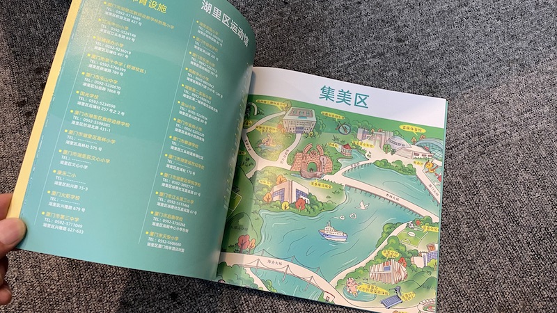 1597827363950127.jpg map.jpg